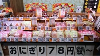 総菜は組み合わせて1食500円以下を想定､庶民の味方｢ロビン･フッド｣が開業 ｢食品強化型ドンキ｣で新市場開拓へ | 政治・経済・投資 | 東洋経済オンライン