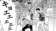 "名門大学の学生"が駅構内で突如｢絶叫｣するまでの一部始終　漫画｢夢なし先生の進路指導｣（第8集 第70話） | ライフ | 東洋経済オンライン
