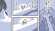 ｢プ～ン…｣深夜の蚊との死闘､｢スマホと自分の腕だけ｣で撃退する"狂気のワザ"を試した結果…切なすぎるまさかの末路 | ライフ | 東洋経済オンライン