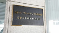 日本最大の私鉄｢近鉄｣はなぜ阪急･東急より巨大になれたのか　新幹線に勝てないなら"2時間を快適に"の逆転発想 | ライフ | 東洋経済オンライン