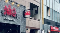 テイクアウトにもデリバリーにも適した｢最強の商品｣だった…築地銀だこの会社が拡大｢東京油組総本店｣の"強さ"の本質 | ライフ | 東洋経済オンライン