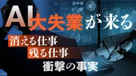 ｢AIバレは炎上必至｣でもひそかに利用広がるゲーム制作現場…採用抑制も始まり､若手の成長機会は危機に | ビジネス | 東洋経済オンライン