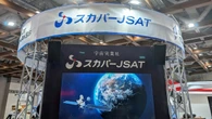 スカパーJSAT｢3期連続最高益｣の先…株価は急上昇のち一服､したたかな宇宙事業戦略でどこまで成長できるか | ビジネス | 東洋経済オンライン