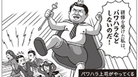 【人員配置】（本来の意味）将来のキャリアを勘案 →（現実）社員の｢過度な希望｣を打ち砕くイベントという組織の冷徹 | キャリア・教育 | 東洋経済オンライン