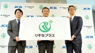 りそなHD南社長が描く｢金融と暮らしの融合｣ …異業種連携で金利競争の消耗戦を抜け出し､預金獲得競争の勝者へ | ビジネス | 東洋経済オンライン