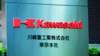 川崎重工CFOが描く｢2030年度 事業利益率10％｣へのシナリオ 防衛が成長を牽引､パワースポーツ＆エンジンは反転攻勢へ | ビジネス | 東洋経済オンライン