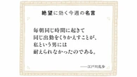 ｢毎朝同じ時間に通勤するのが苦痛｣8年で15もの職業を転々…労働に不向きな青年が大作家･江戸川乱歩になるまで | ビジネス | 東洋経済オンライン