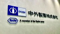 利益率47%で業界"断トツ"の中外製薬､時価総額も武田薬品を凌駕 高成長のカギ握る｢肥満症薬ブーム｣ | ビジネス | 東洋経済オンライン