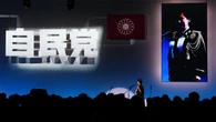 女性自衛官｢君が代｣斉唱問題で繰り広げられる｢小泉たたき｣のドロドロ､永田町で噂される"異常すぎる舞台裏"とは？ | 政治・経済・投資 | 東洋経済オンライン