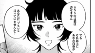 ｢整形したい｣SNSで容姿を叩かれた美容インフルエンサーに医師が伝えた"意外な言葉"　｢Dressing 美容外科医 森野まりあ｣（第11話） | ライフ | 東洋経済オンライン