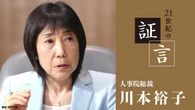 三菱UFJを｢江戸城｣と表現した理由とは？　日本企業を支配する年次主義･生え抜き主義との戦い | 政治・経済・投資 | 東洋経済オンライン