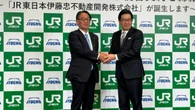伊藤忠とJR東日本が不動産事業を統合／30年度に売上高3倍の野心的な目標／仕入れ難や建設費高騰に打ち勝つ秘策 | ビジネス | 東洋経済オンライン