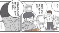 ｢僕なら捨てるね｣と友人は一蹴したけど…｢捨てたくないけど必要ない物｣を"突起と空洞"で強引に活かす限界収納"のリアル | ライフ | 東洋経済オンライン