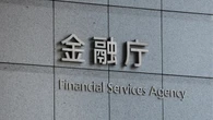 金融庁が｢ムームー証券｣に一部業務停止命令､新規口座開設の勧誘や受け付け業務を3カ月間停止 | 政治・経済・投資 | 東洋経済オンライン