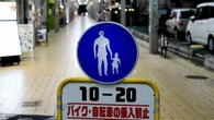 東京都に全国人口の約12％が集中､地方から子どもが消えていく…2025年国勢調査が示す日本の"残酷な現実" | ライフ | 東洋経済オンライン