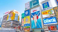 ｢副首都＝大阪｣の大きな落とし穴､大阪人が持つ"特異なコミュニケーション文化"から読み解く｢副首都論争｣のあるべき姿 | 政治・経済・投資 | 東洋経済オンライン