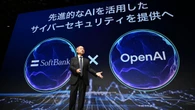 過去に例を見ないこの｢特異なAI相場｣はこれからあと1年､2027年半ばごろまで続くと考えるワケ | 政治・経済・投資 | 東洋経済オンライン