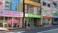 曲がり角の｢医療モール内薬局｣､調剤報酬改定で揺らぐビジネスモデル　国が迫る"立地依存脱却" | 政治・経済・投資 | 東洋経済オンライン