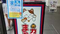 ｢飲食物の持ち込みOK｣｢コア層はZ世代｣なのにナゼ…？　"カラオケまねきねこ"が｢高利益率｣を叩き出すカラクリ　 | ビジネス | 東洋経済オンライン
