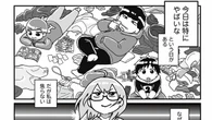｢洗濯物がリビングに散乱｣悲惨な自宅を救った"超身近な便利グッズ"…漫画『私だけが頑張る片付けはもうごめんだ』第4話 | ライフ | 東洋経済オンライン