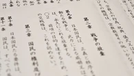 憲法9条と現実の乖離はどこから始まったのか――占領期の再軍備証言が暴く｢ねじれ｣と日本の安全保障の原点と限界 | 政治・経済・投資 | 東洋経済オンライン
