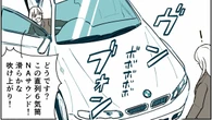 ｢軽より安く､100万円でBMWが買える!?｣喜ぶ客に放った店員の"残酷な一言"『2003年式BMW E46』シルキーシックスの魔力 | ライフ | 東洋経済オンライン