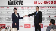 意外ともろい高市政権の支持基盤､今年2月の衆院選と21年総選挙との比較から浮かび上がる自民党の本当の実力 | 政治・経済・投資 | 東洋経済オンライン