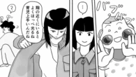 ｢お父さんみたいになりたくなかった…｣レンタル赤ちゃんに重ねた"実親へのトラウマ"　彼女を救った夫の意外な一言 | ライフ | 東洋経済オンライン