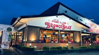 おかしい､値上げしたのに客数が増えているだと…？　名古屋が誇る外食企業｢ブロンコビリー｣が貫く"ご馳走の哲学" | ライフ | 東洋経済オンライン