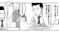 ｢小遣いがどんどん削られる｣｢今日も弁当｣…愚痴だらけだったサラリーマンが自ら｢小遣い半分でいい｣と妻に宣言したまさかの理由 | ライフ | 東洋経済オンライン