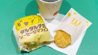 ｢ソーセージマフィン｣｢マックグリドル｣とは狙いが違う…ポケモンコラボで話題｢朝マック･450円新メニュー｣の正直な感想 | ライフ | 東洋経済オンライン