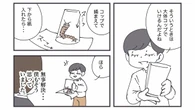 ｢ハチが出たらファイルで｣｢ムカデには踊るように歩く｣…オフィスで虫が出たとき自力解決する男性の"危険な暴走" | ライフ | 東洋経済オンライン
