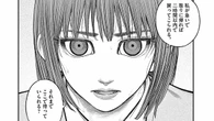 絶望から一転､土壇場でつかんだ｢尊い…｣の感情　漫画｢化けの皮のヒトバケ｣（第1集 第7話） | ライフ | 東洋経済オンライン