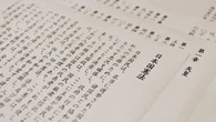私たちが手にしている｢当たり前｣はどこから来たか／日本国憲法公布から80年､日本国民が守るべきは国民主権と平和主義 | 政治・経済・投資 | 東洋経済オンライン