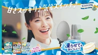 松浦亜弥（39）はなぜ｢平成最強アイドル｣なのか？　久々のCM出演で甦った奇跡の歌声とプロ意識 | ライフ | 東洋経済オンライン
