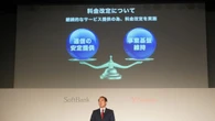 ソフトバンクが既存プラン一律値上げ､KDDI批判の｢優先接続｣を自ら導入､衛星通信･高速接続を束ねた"追随戦略"に | ビジネス | 東洋経済オンライン