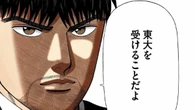 ｢このくらいの努力でいい｣九州の進学校教師が嘆く"本気を出せば東大に入れた"九州大学女子たちの実態 | キャリア・教育 | 東洋経済オンライン