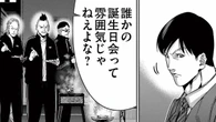 ｢池を掘りヤブ蚊を大量発生｣　老夫婦を狙った《地上げ屋》の衝撃的な手口　漫画｢正直不動産｣（第19集 第145話） | ライフ | 東洋経済オンライン