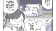 賃貸退去まであと"10時間"なのに｢絶望の汚部屋…｣　ズボラ流優先順位の極意　洗剤切れの窮地で手にした"意外すぎる代用品" | ライフ | 東洋経済オンライン