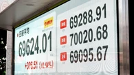 日経平均が一時｢7万円台｣を突破した今､注目したい日本株セクターは？ 日銀の利上げは"想定の範囲内" | 政治・経済・投資 | 東洋経済オンライン