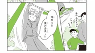 なぜ男性の｢チビ･デブ･ハゲ｣は"いじっていい"ことになるのか…｢傷つかないだろう｣の思い込みの下で､相手は黙って耐えている | ライフ | 東洋経済オンライン