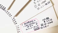 ｢もう､同じ一年を繰り返してはいけない｣…40代で彼氏も高収入の仕事も手放して吉本へ｢エド･はるみが人生を変えた日｣ | ライフ | 東洋経済オンライン