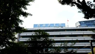 "高市応援団"ではなかった｢国力研究会｣でうごめく権力の亡者たち､"先祖返り"が着々と進む自民党内部の暗闘 | 政治・経済・投資 | 東洋経済オンライン
