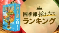 仕込んでおきたい割安な実力株！最高値の更新続く｢灼熱相場｣で次に狙うべき意外な｢高ROE銘柄｣ | 政治・経済・投資 | 東洋経済オンライン