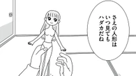 "元･平成女児"が赤面悶絶…私が"性に目覚めた"小学校時代の｢黒歴史｣　漫画｢平成生まれの母､令和女児の性教育に挑む｣ | ライフ | 東洋経済オンライン