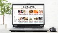 ｢ふるさと納税はショッピングではない｣ ポイント廃止に手数料引き下げ要請､総務省の原点回帰にポータルサイトの哀歓　 | ビジネス | 東洋経済オンライン