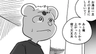 元気そうに見えたおじいちゃんの｢老い｣に帰省中の大学生の孫が"直面した現実"　帰りの夜行バスで､彼が検索した意外な言葉 | ライフ | 東洋経済オンライン