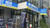 まいばすの独壇場に殴り込みと思いきや…｢TRIAL GO｣急拡大でもまいばすの牙城は崩れなさそうなワケ | ライフ | 東洋経済オンライン