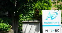 【独自】複数名訪問看護の"不自然なシフト表"を入手､ホスピス住宅最大手アンビスHDの｢医心館｣で何が起きていたか | ビジネス | 東洋経済オンライン