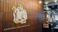 実は｢ココイチ｣の壱番屋が運営している…静かに拡大中｢超本格派･ジンギスカン店｣実際に訪れて見た"意外な光景" | ライフ | 東洋経済オンライン